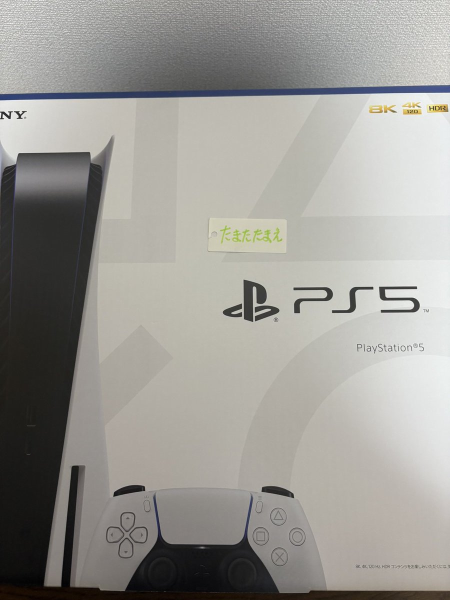 Stuqrt's tweet photo. 現在使用中のPS5をYouTubeとTwitch両方フォローしてくれている方に日頃の感謝を込めてプレゼントします(限定1名)。コントローラーのみ新品で他全てのものは中古となるので理解できる方のみ応募お願いします。
※当選者にはDMでの連絡になるので、当アカウントのフォローも併せてお願いします。 https://t.co/Xr0oY5buCo