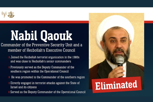 all_israel_news's tweet photo. One day after Nasrallah, top Hezbollah official Nabil Qaouk killed in 'precise strike' on Beirut.
https://t.co/DEYsGbzTXM
#Israel #Hezbollah #NabilQaouk #Beirut #IDF #Terrorism #MiddleEast #Security #Counterterrorism #Lebanon https://t.co/4ej0z4zBQj