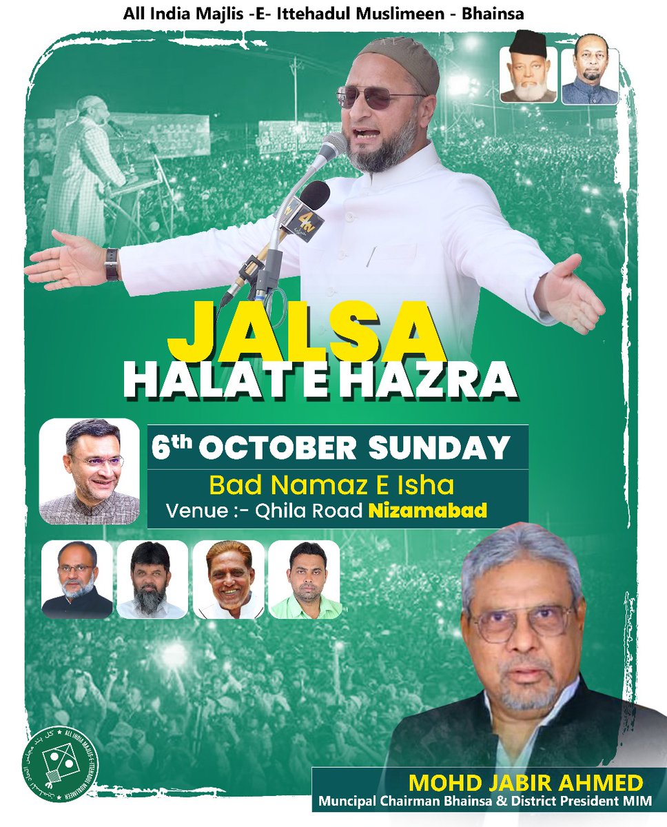 ArfaBahresh's tweet photo. @aimim_national President Hon'ble MP Barrister @asadowaisi Sahab Jalsa Halat E Hazra se InshaAllah Khitaab karenge..
6th October Sunday Bad Namaz E Isha 
Venue:- Quilla Road #Nizamabad https://t.co/Q6PiM1YYNi