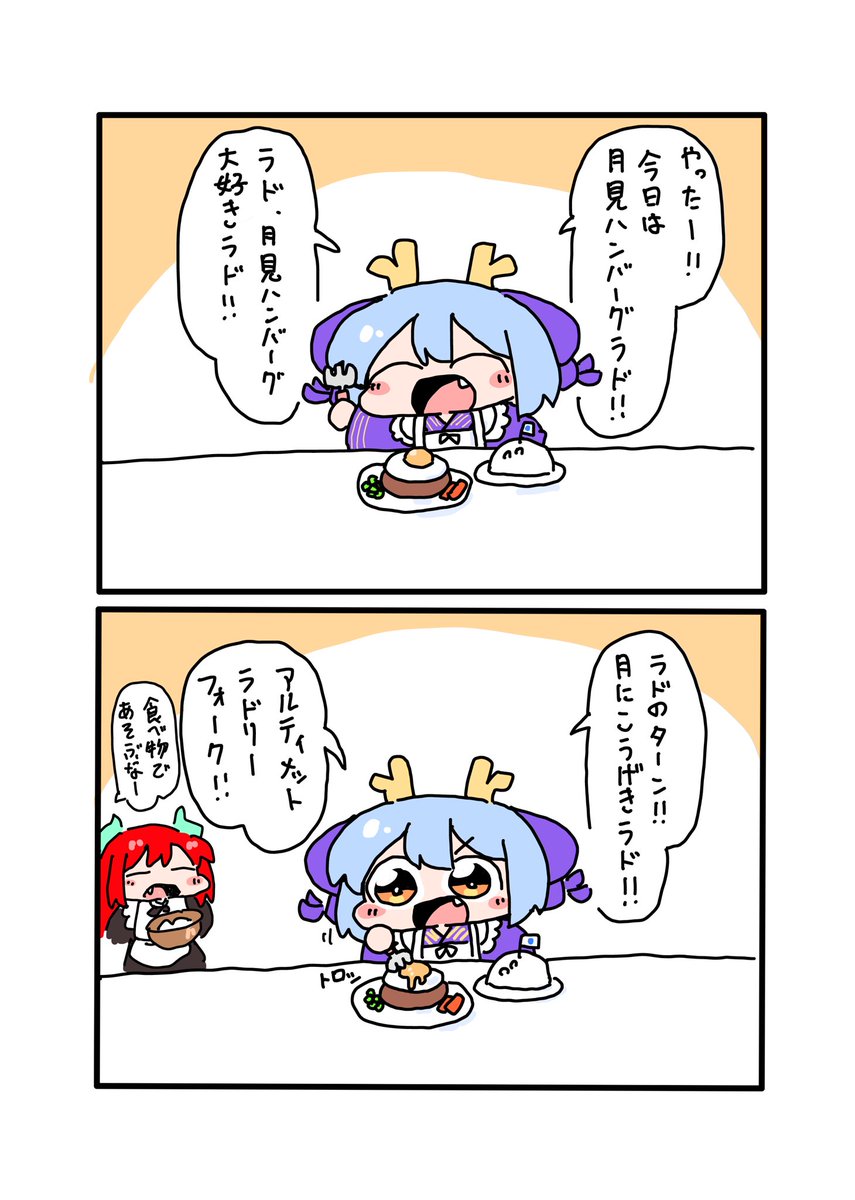 ٩( 'ω' )و
 #今月描いたイラストを晒そう 