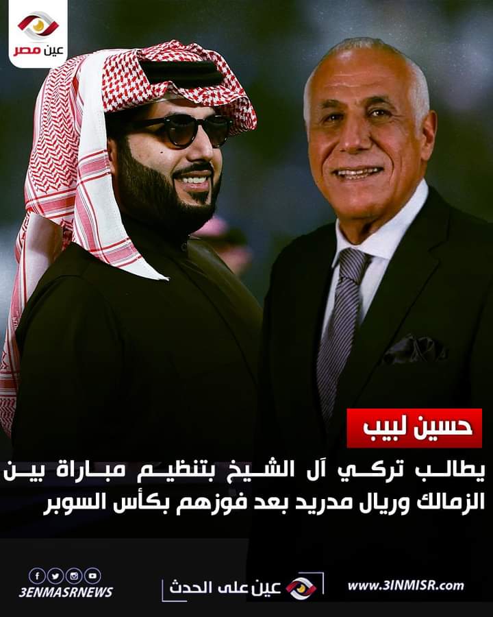 حلم المحروم يلعب اي بطوله 😉👌🏿👇🏿