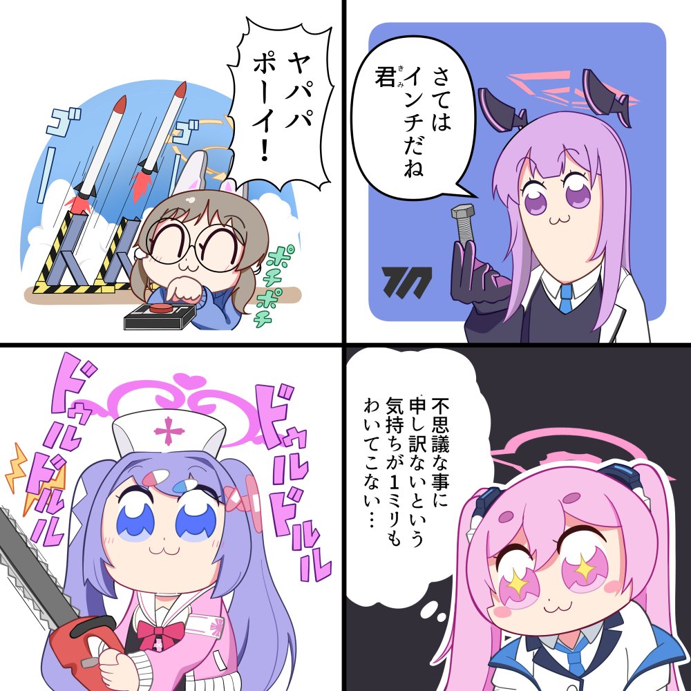 月末に怒涛の絵描きラッシュ……

#今月描いた絵を晒そう 