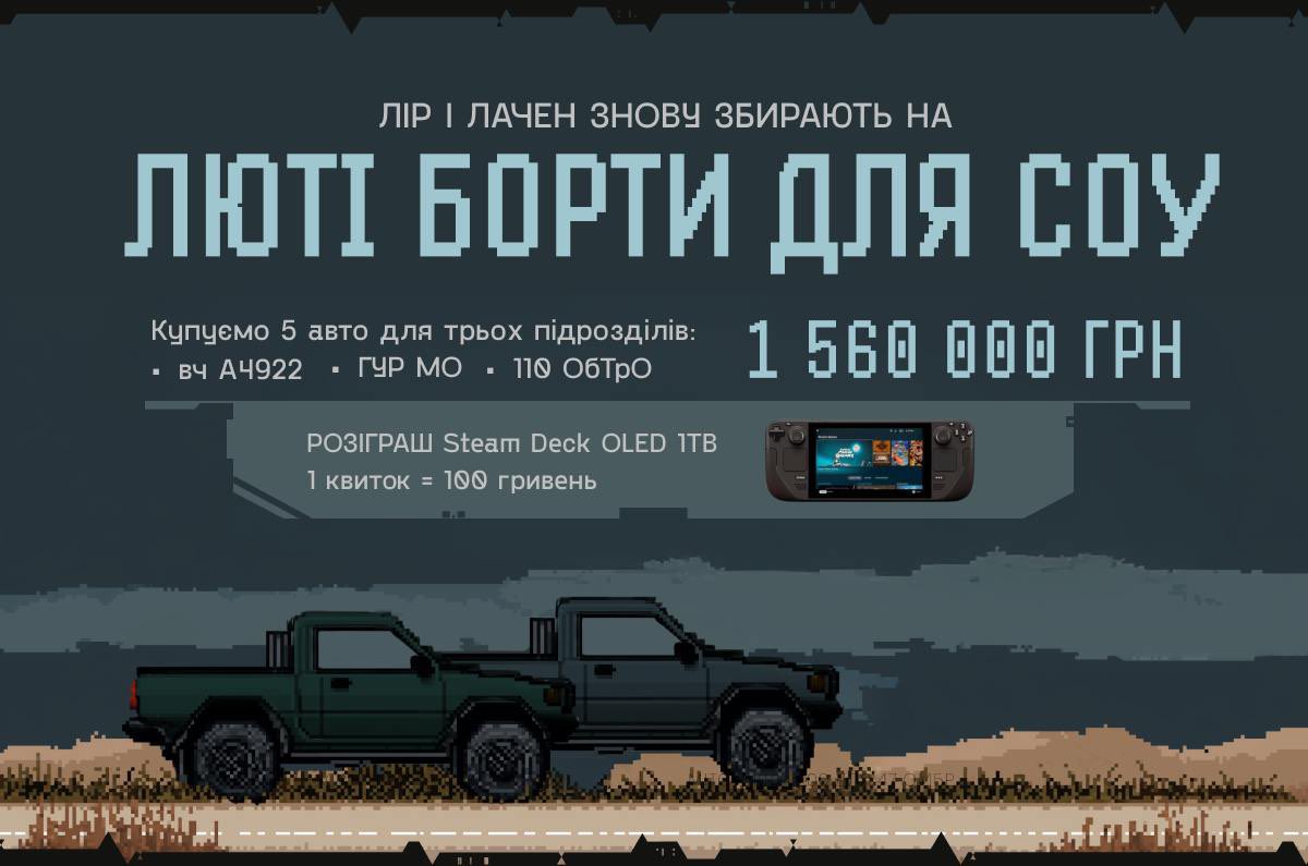 🇺🇦 Yevhen Lyr tweet media