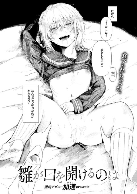 (2/2)

※イメージ画像と実際の修正方法は異なる場合があります 