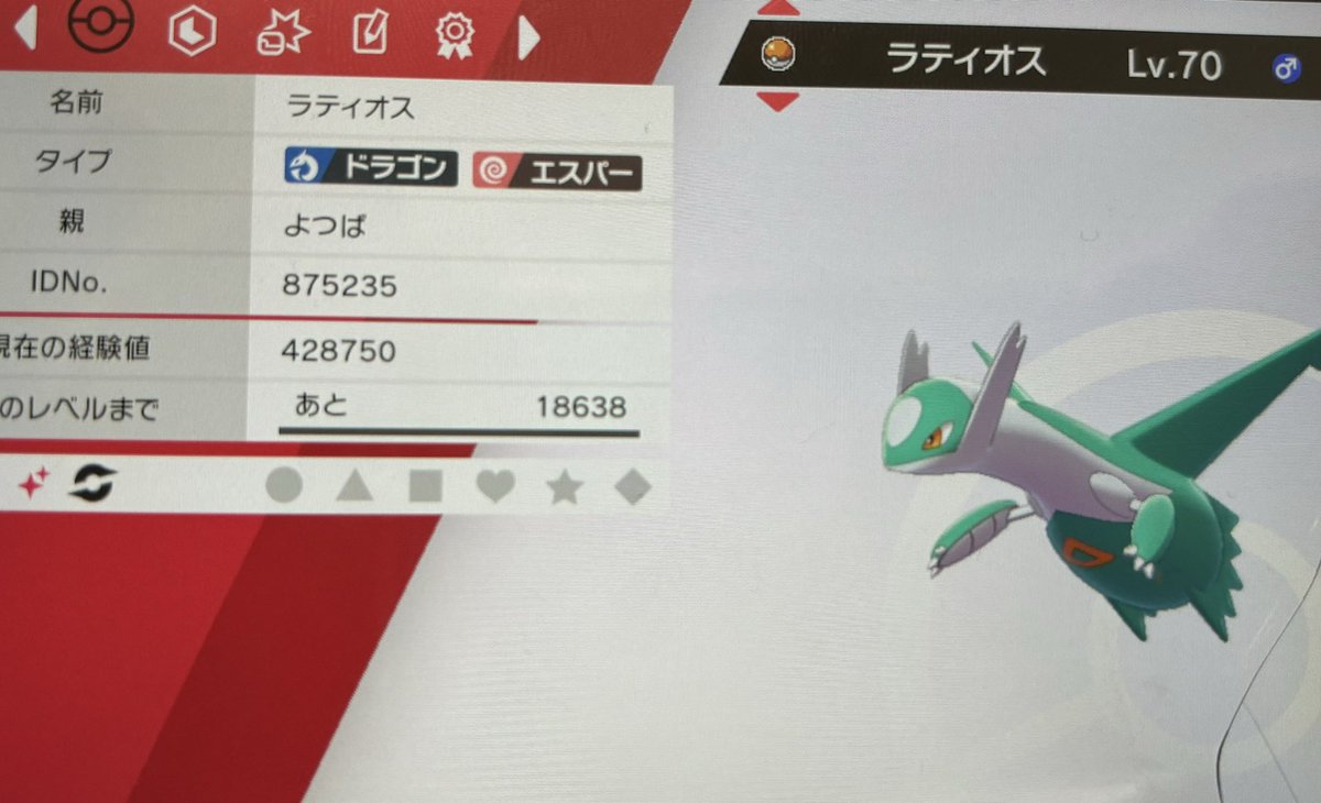 にちゃにちゃ。