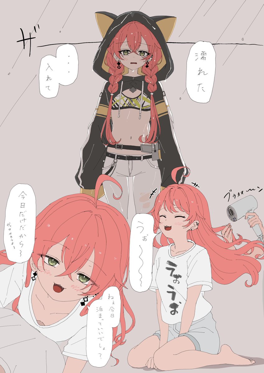 #今月描いた絵を晒そう 
最近過ごしやすくなったね〜 