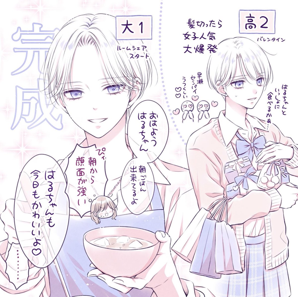 このように大きくなりました🌸