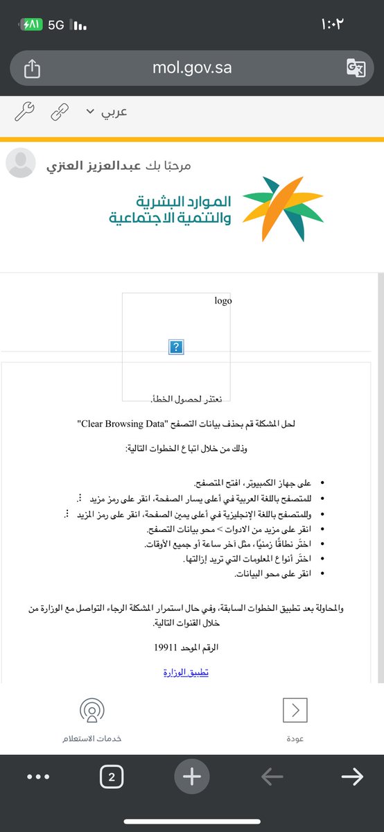 Abdulaziz tweet media