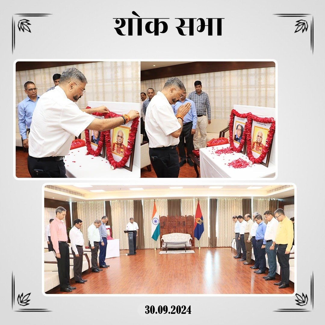 Uppolice's tweet photo. सेवानिवृत्त अपर निदेशक, कैबिनेट सचिवालय, नई दिल्ली स्व0 के0एन0 दारुवाला(आईपीएस- 1958)  एवं सेवानिवृत्त पुलिस उप महानिरीक्षक स्व0 अशोक कुमार मिश्रा के निधन पर उनकी स्मृति में पुलिस मुख्यालय में शोक सभा का आयोजन किया गया। 
इस अवसर पर @dgpup श्री प्रशांत कुमार सहित मुख्यालय में नियुक्त उच्चाधिकारीगणों द्वारा दिवंगत अधिकारियों को श्रद्धांजलि दी गई।  

#UPPolice