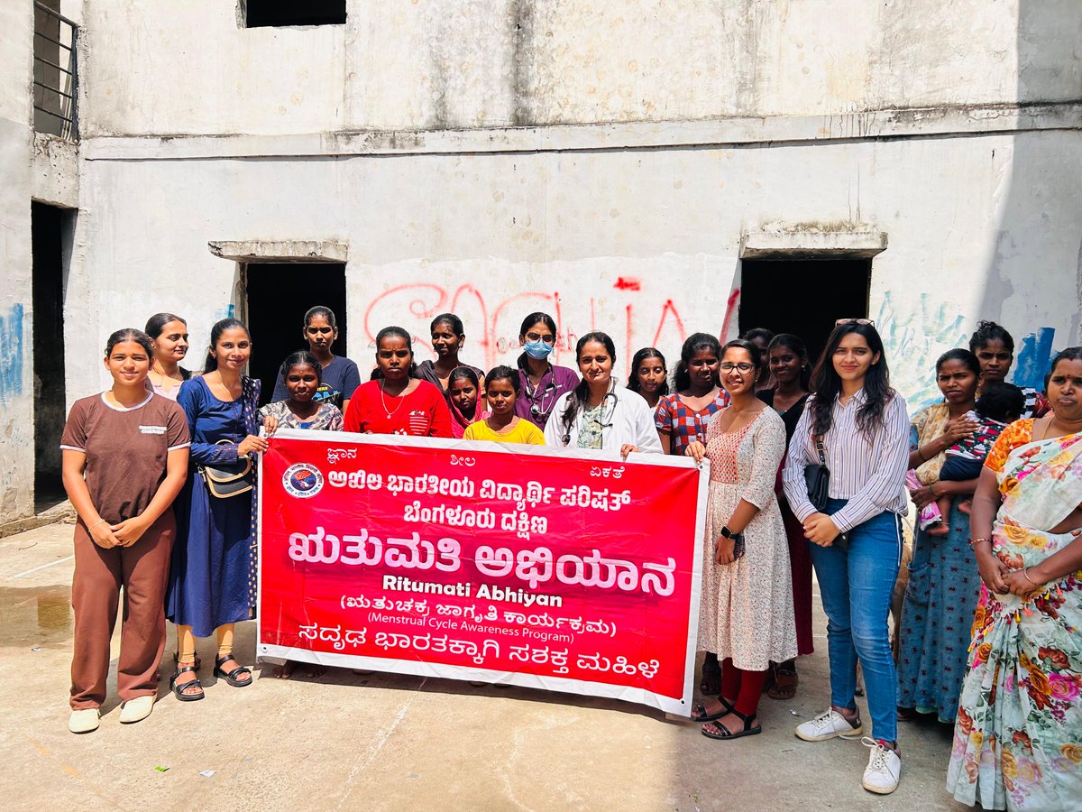ಅಖಿಲ ಭಾರತೀಯ ವಿದ್ಯಾರ್ಥಿ ಪರಿಷತ್, ಬೆಂಗಳೂರು ದಕ್ಷಿಣ ವಿಭಾಗದ ವತಿಯಿಂದ ಬನಶಂಕರಿ ನಗರದ ಸೇವಾ ಬಸ್ತಿಯಲ್ಲಿ ಋತುಚಕ್ರದ ಜಾಗೃತಿ ಮೂಡಿಸುವ ನಿಟ್ಟಿನಲ್ಲಿ ಋತುಮತಿ ಅಭಿಯಾನ ಮಾಡಲಾಯಿತು. ಈ ಸಂದರ್ಭದಲ್ಲಿ ವಿಭಾಗ ವಿದ್ಯಾರ್ಥಿನಿ ಪ್ರಮುಖ್ ಅನನ್ಯ, ವಿದ್ಯಾರ್ಥಿನಿ ವಿಸ್ತಾರಕ್ ಪೂಜಾ.