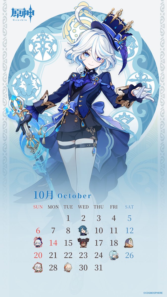 カレンダー配布】 旅人さんに日頃の感謝を込めて、2024年10月の