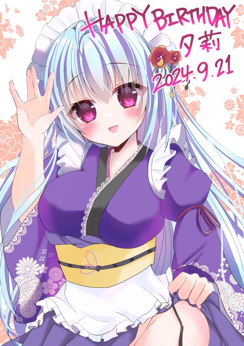 #ไปๆๆใใ็ตตใๆใใ
ๅทฎๅใใฃใฑใๆใใใใโฆโฆ4ๆๆ็ฎใงใใใโฆโฆ( ห๊ณโห )?