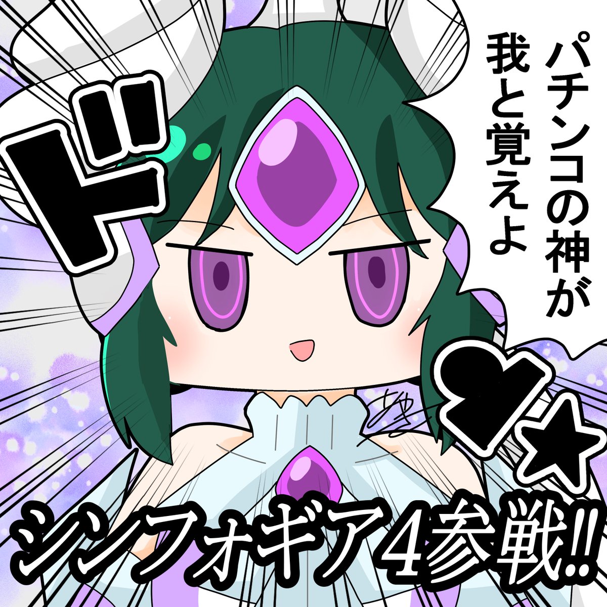 シンフォギア4楽しみですね!! 