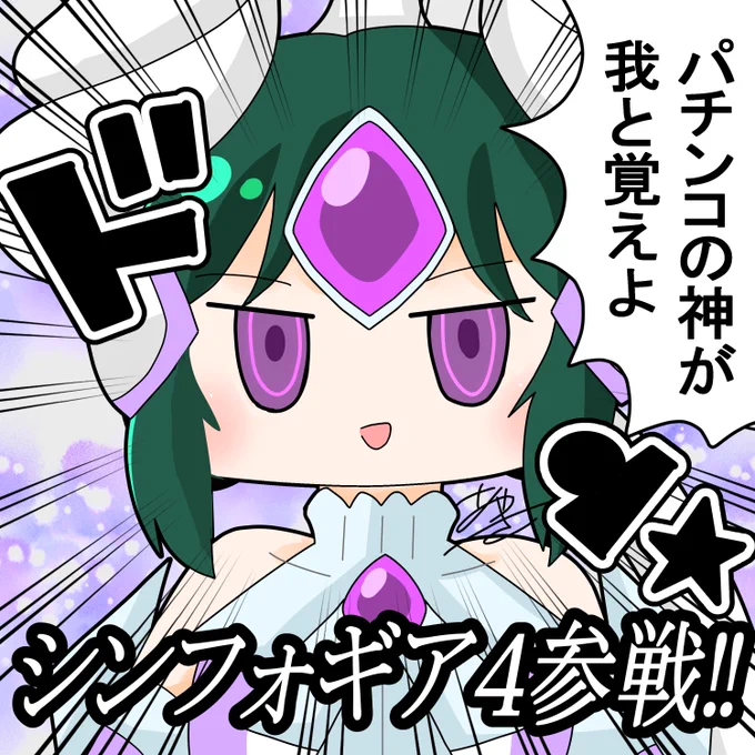 シンフォギア4楽しみですね!! 