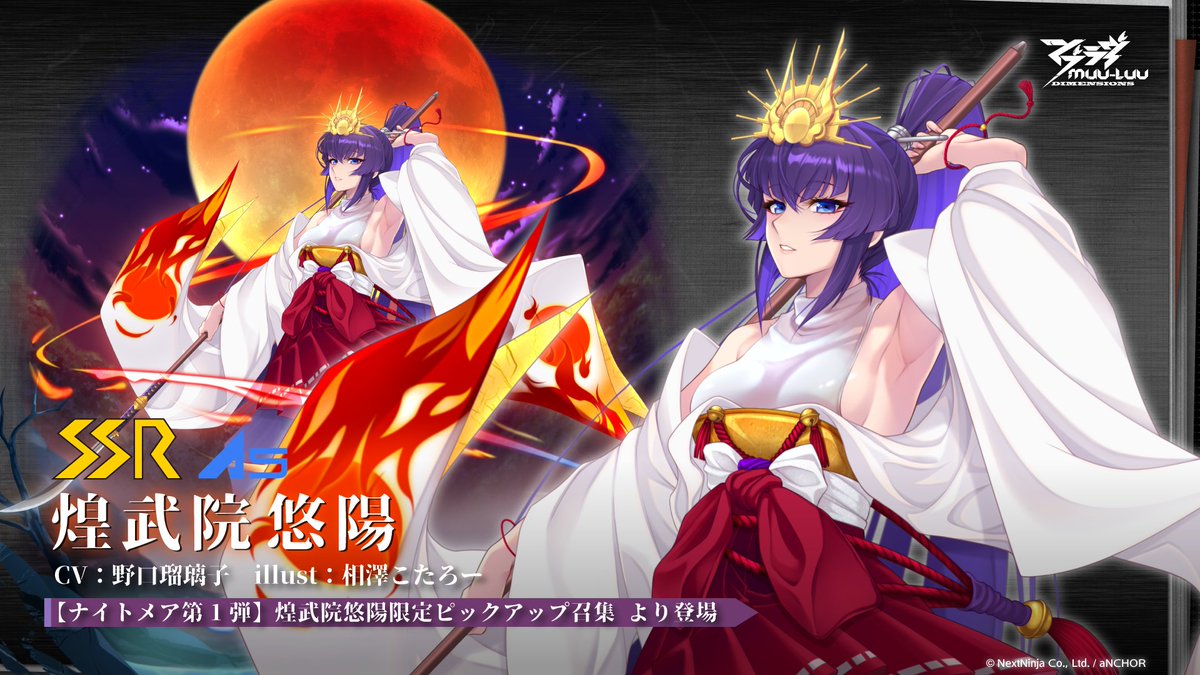 マブラヴ:ディメンションズ【公式】 on X: マブラヴ:ディメンションズ【公式】 on X: