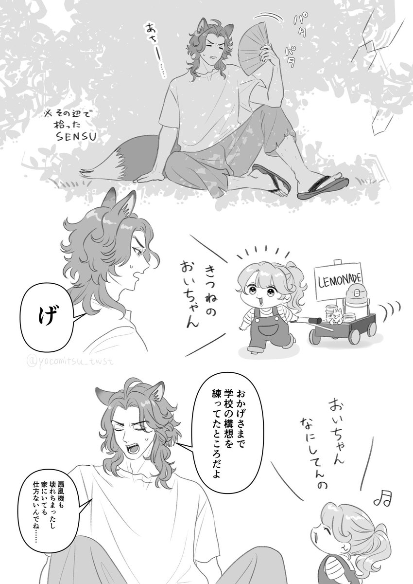 ๐ฆใจใกใใกใใ็ฃ็ฃ็โ(้กใใ) โปใใฌใใซใฎๅพ ใใฃใจๅคใฎๆใๆฅใซๆใไธใใไบๅฎใ ใฃใ