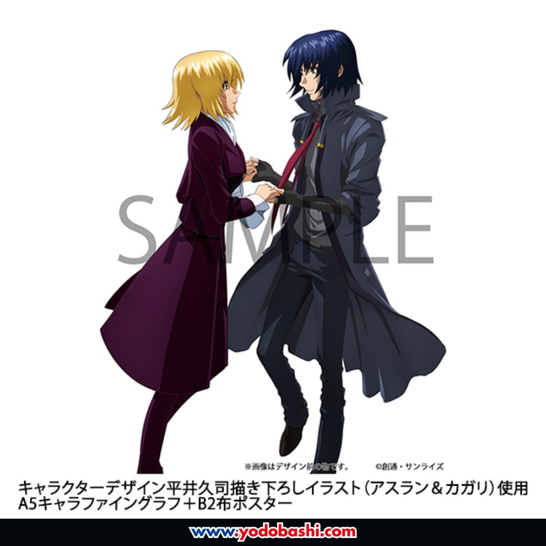 ヨドバシ@新着情報 on X: ヨドバシ@新着情報 on X: