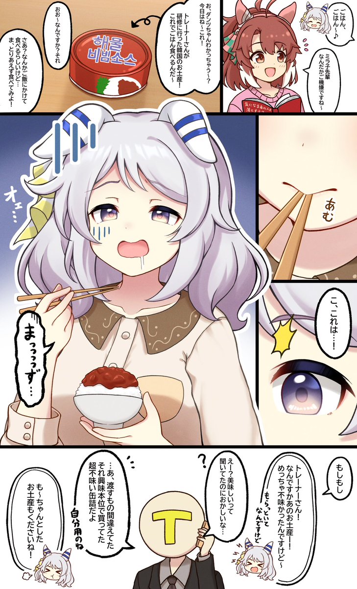 #今月描いた絵を晒そう 
今日投稿した絵を含めて今月は5枚描いたよ 