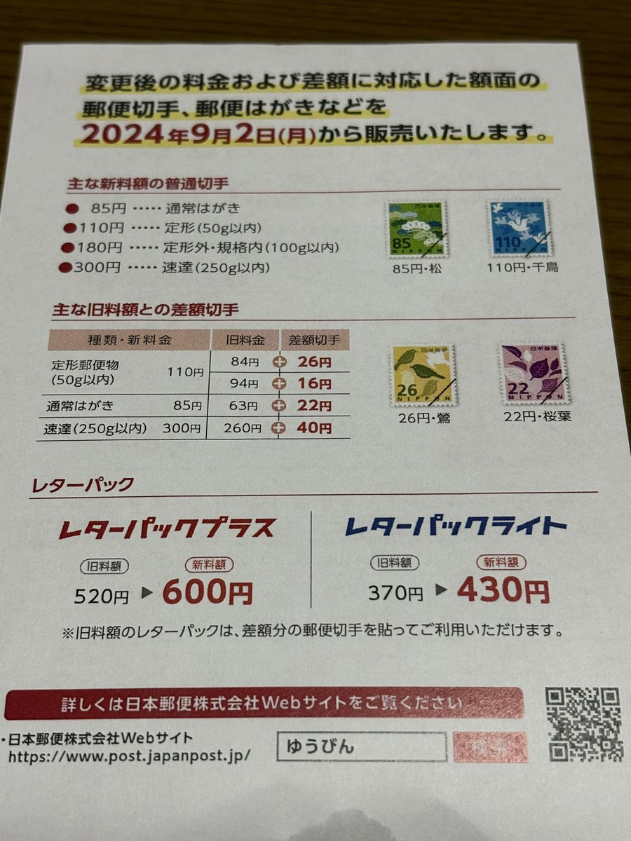 か-ちゃんの取引垢 tweet media