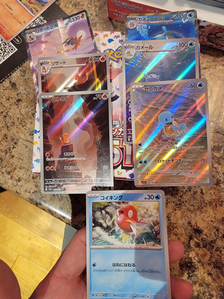 Insane find 🔥:

Card half sealed in pack ✅️
151 Zard SAR ✅️
Insane vertical crimp ✅️ 
God pack ✅️

Evidence that Japanese QC does fail ✅️✅️✅️✅️

Credit: r/PokemonMisprints -  u/metalgrizzlycannon

#pokemon