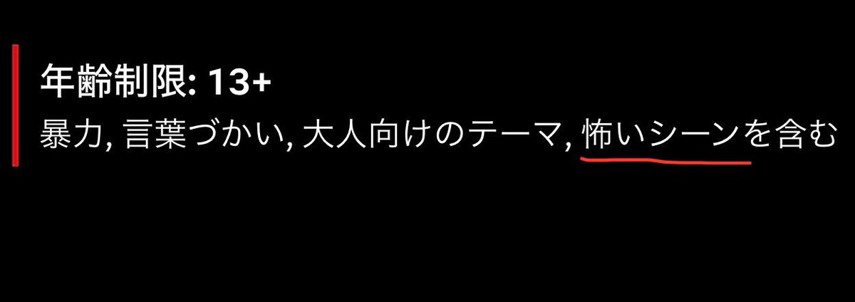 Genkai0715's tweet photo. ネトフリのこれなんか可愛い https://t.co/Sxk2hdxG0P