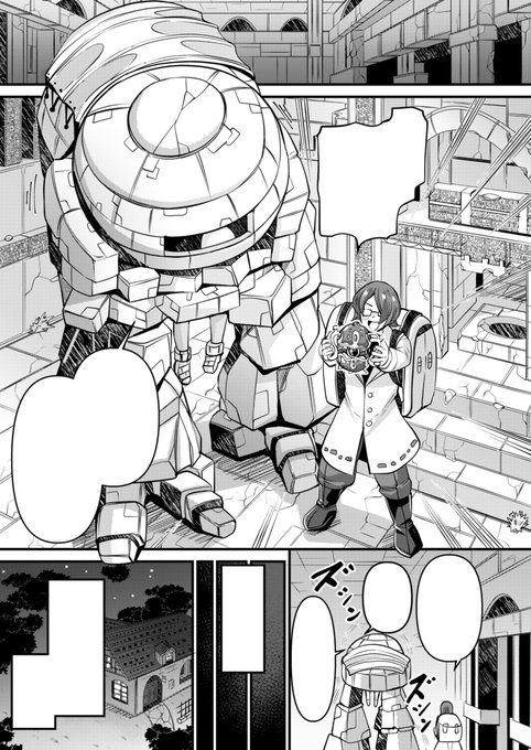 本日発売の永遠娘Vol.17に『遺跡護りのゴーレムさん3』が掲載されています。ゴーレムさんシリーズ最終回です、どうぞよろしくお願いします～❤🏚️❤ 