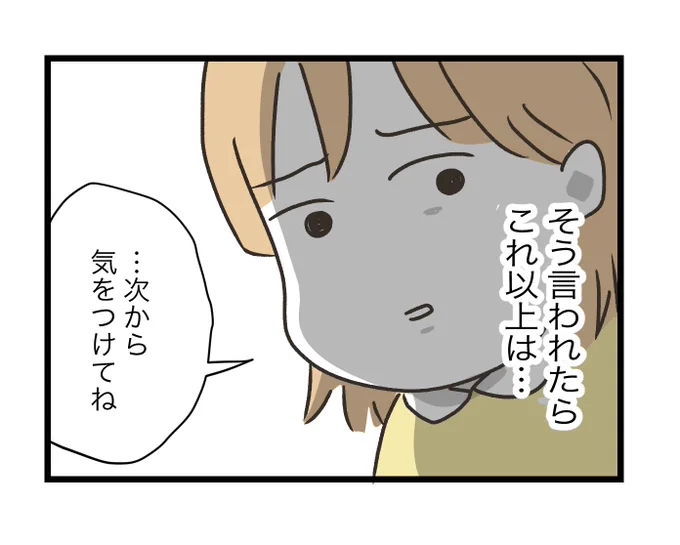 (10/11) 