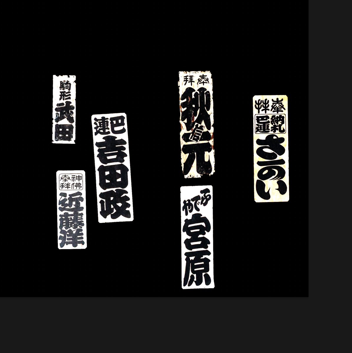テクスチャにしてる 