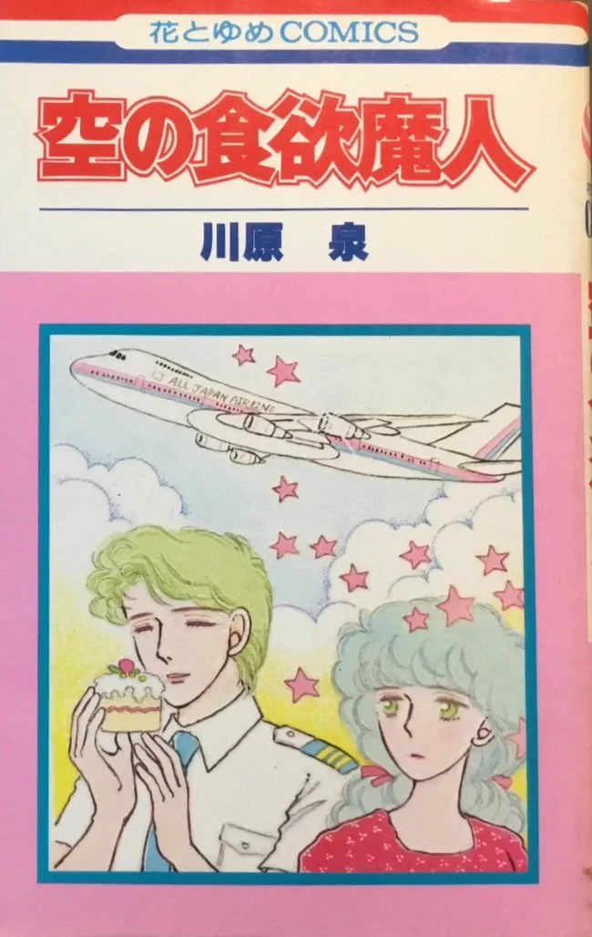 曽祢まさこ on X: 