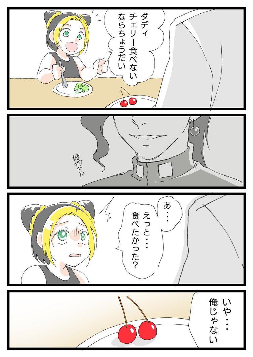 #今月かいた絵を晒そう 
絵ではないな・・・次かいてるのはこっち系なのでギャグ期待してフォローした人はお気をつけください 