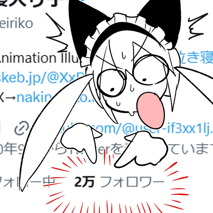 20000 Thx!!!!!!!! 