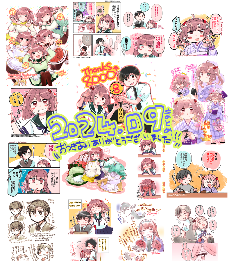 #今月描いた絵を晒そう 恒例・月末まとめです～
今月も原稿あったのでちょっとすくなめ…だったんですが浴衣の衝撃がデカかったな…
今月もお付き合い有難うございました!来月もよしなに! 