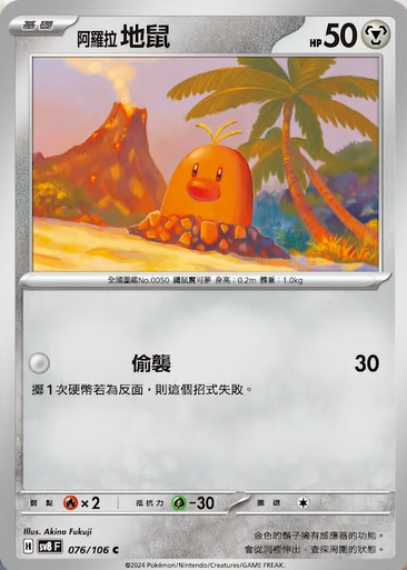 ポケカ予約速報【ポケモンカード最新情報】 on X: ポケカ予約速報【ポケモンカード最新情報】 on X: