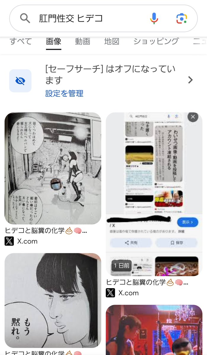 th7668's tweet photo. 自己愛型人格障害井上シャブノリの華麗なる軌跡‼️
#豚嫁ウサギ  #誹謗中傷 #名誉毀損   #ハメ撮り投稿垢凍結  #変態性癖ストーカー #わいせつ物頒布等罪  #業務上横領罪  #偽証罪 #新潟の恥知らず  #ネット弁慶  #口だけ番長   #逃げ続ける弱虫 #ドブス娘強姦 #肛門性交 #自己愛型人格障害 https://t.co/zm3CQx5nPH