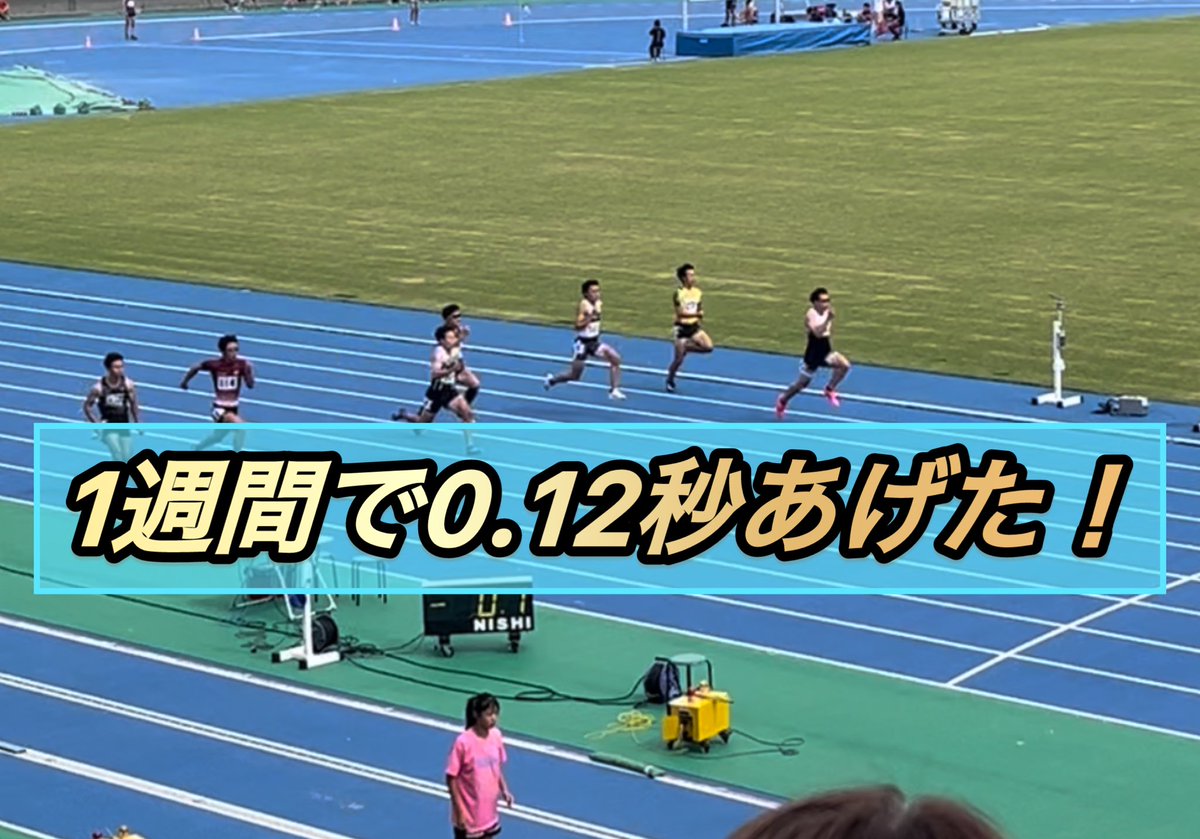 先週より少しだけ速く走れました。
これにてシーズンオフありがとうございました。

youtu.be/pmaoboxaJbI?si…