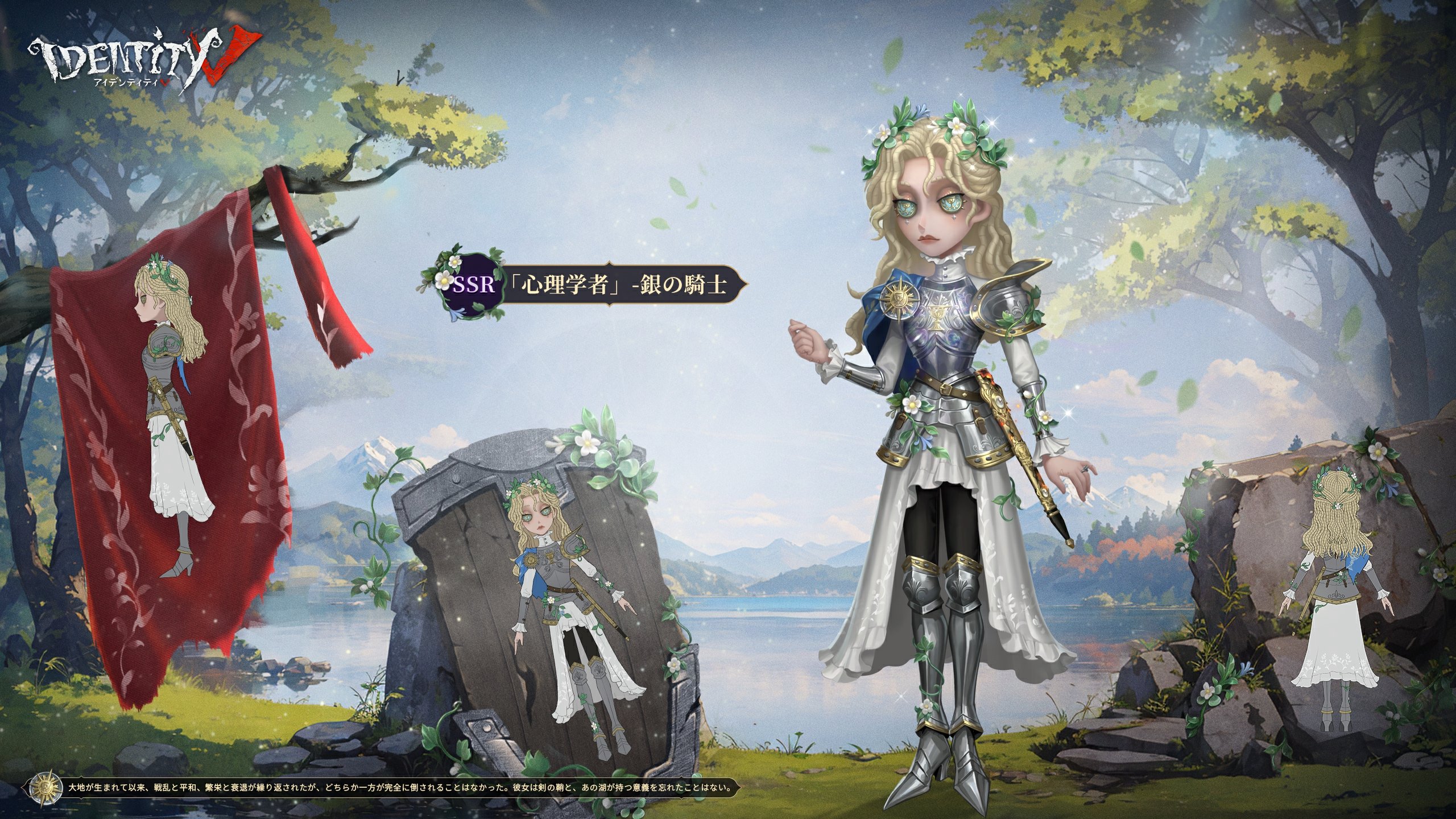 公式】IdentityV 第五人格 on X: 