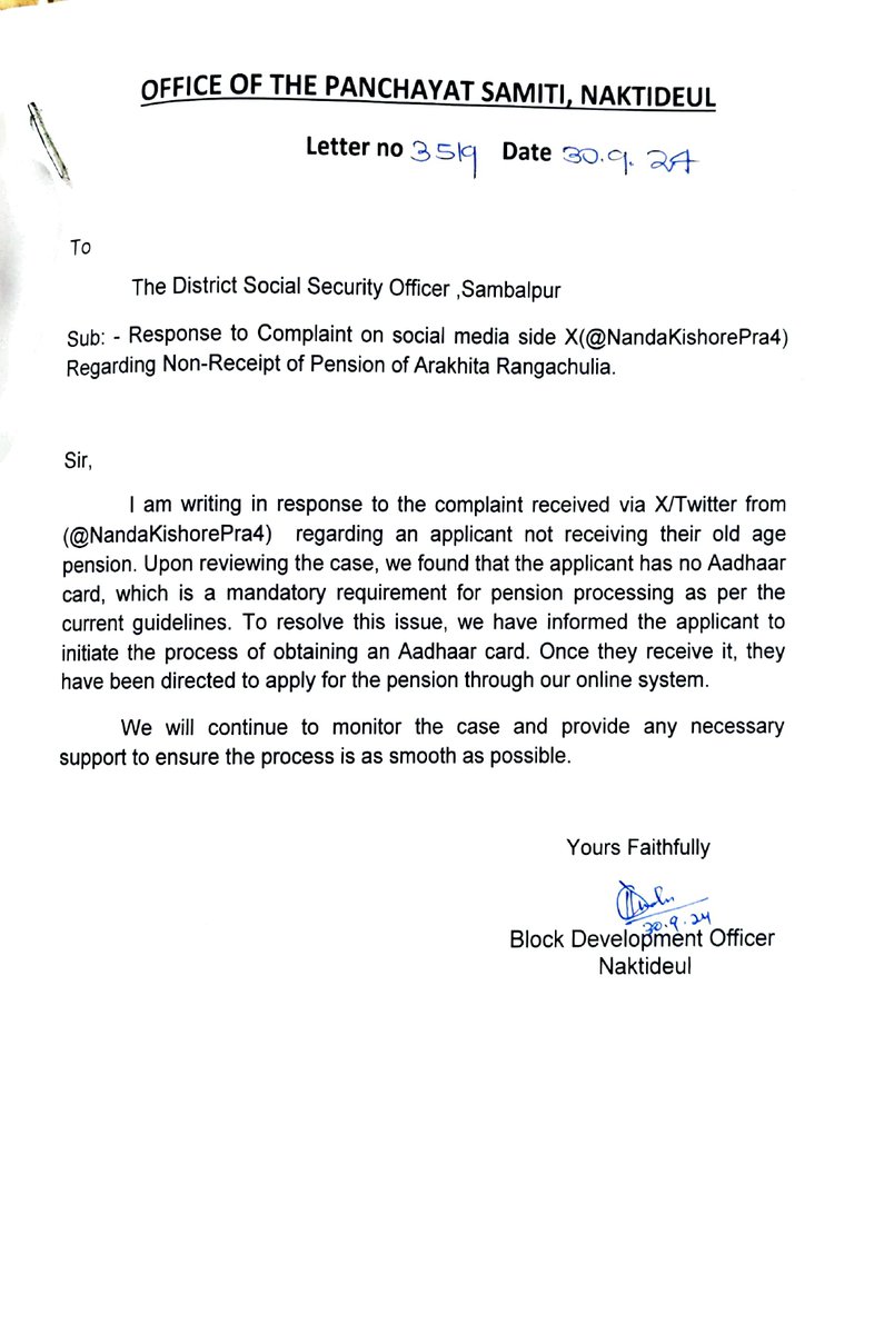 District Social Security Officer (DSSO), Sambalpur tweet media