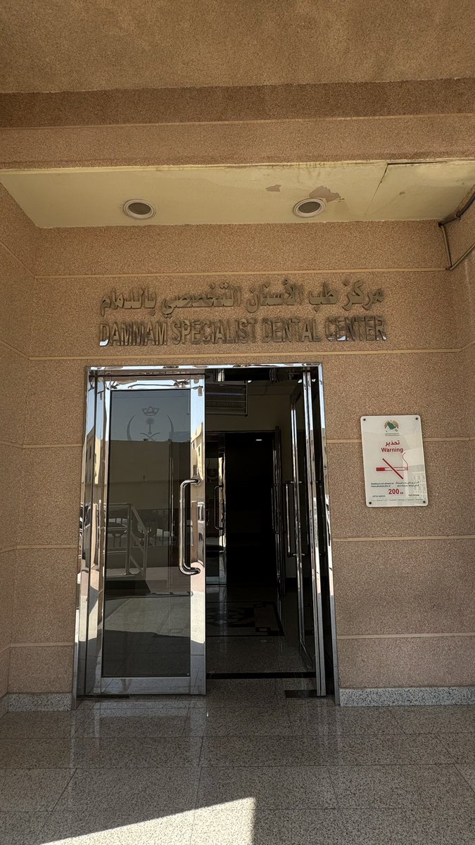 Dr.Abdulrahman 🦷. tweet media