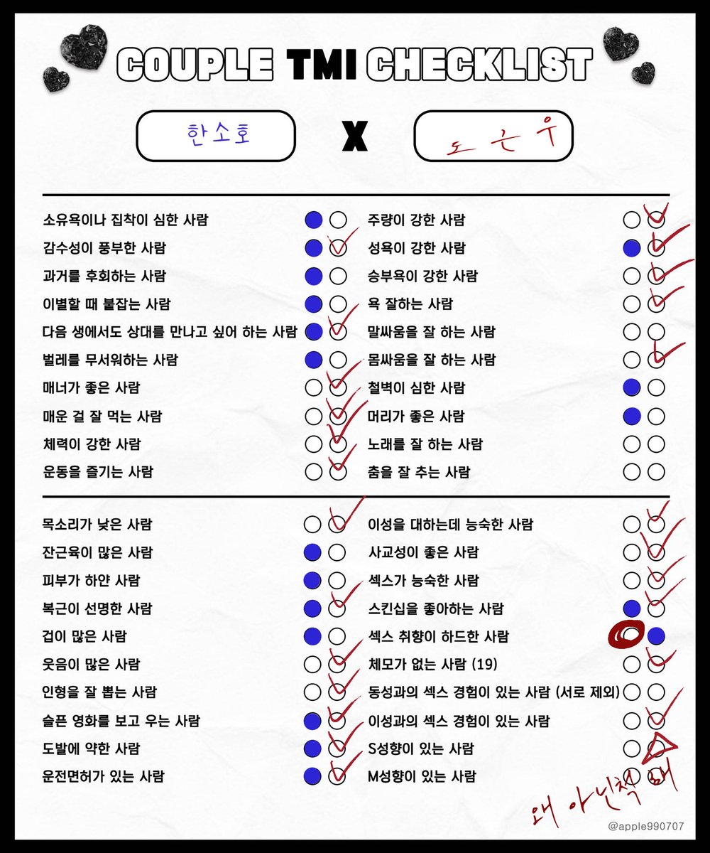 해란 tweet media