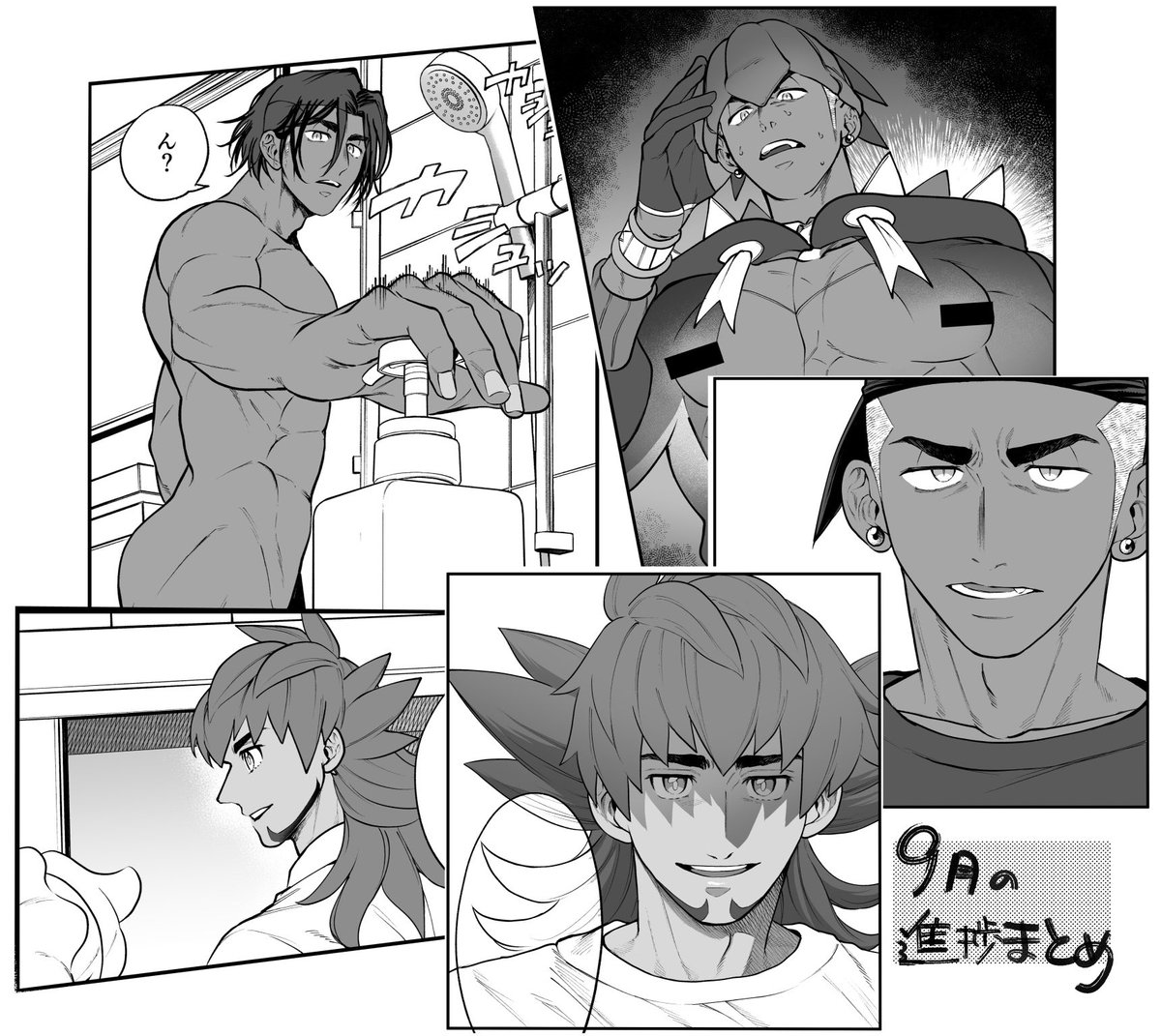 9月の進捗まとめ!
タイムプラス初めて使った
https://t.co/s7BaZeS1SR 