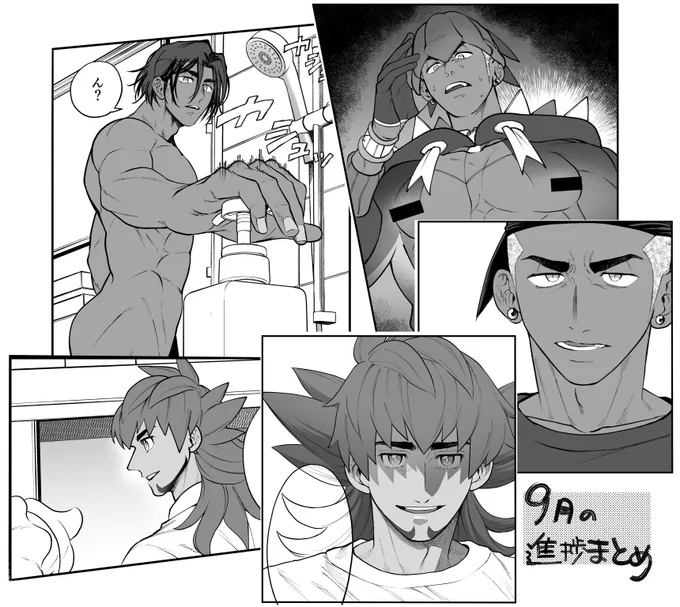 9月の進捗まとめ!
タイムプラス初めて使った
https://t.co/s7BaZeS1SR 
