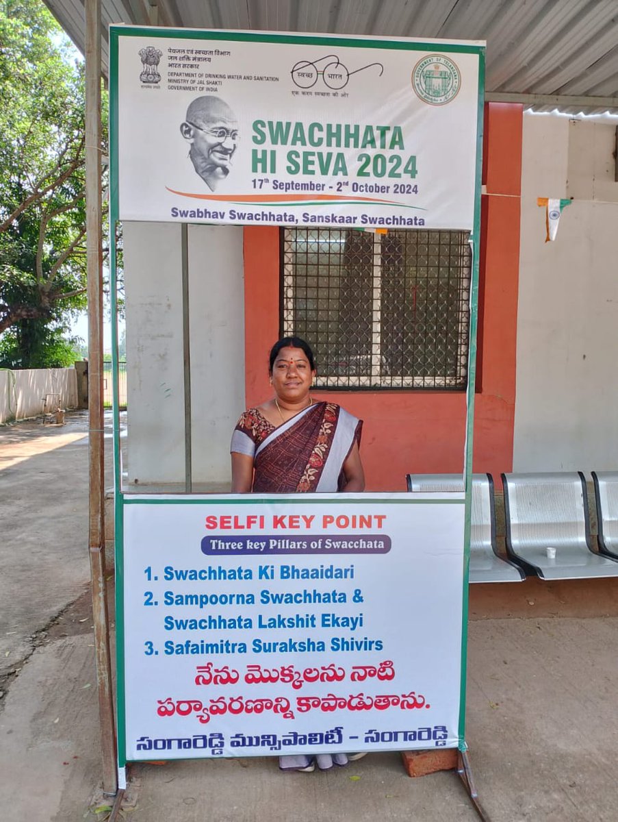 MC Sangareddy (@mc_sangareddy) on Twitter photo As the part of swachhata hi seva 2024 conducted a selfie point program in Sangareddy ulb, Telangana state
#SHS2024
#SwabhavSwachhata
#SanskaarSwachhata
#SwachhataHiSeva2024
<a href="/SwachhBharatGov/">Swachh Bharat Urban</a>
@SwachhBharat
<a href="/MoHUA_India/">Ministry of Housing and Urban Affairs</a>
<a href="/MoJSDDWS/">Department of Drinking Water & Sanitation (#DDWS)</a>
<a href="/cdmatelangana/">C&DMA</a> <a href="/Collector_SRD/">Collector Sangareddy</a> As the part of swachhata hi seva 2024 conducted a selfie point program in Sangareddy ulb, Telangana state
#SHS2024
#SwabhavSwachhata
#SanskaarSwachhata
#SwachhataHiSeva2024
<a href="/SwachhBharatGov/">Swachh Bharat Urban</a>
@SwachhBharat
<a href="/MoHUA_India/">Ministry of Housing and Urban Affairs</a>
<a href="/MoJSDDWS/">Department of Drinking Water & Sanitation (#DDWS)</a>
<a href="/cdmatelangana/">C&DMA</a> <a href="/Collector_SRD/">Collector Sangareddy</a>