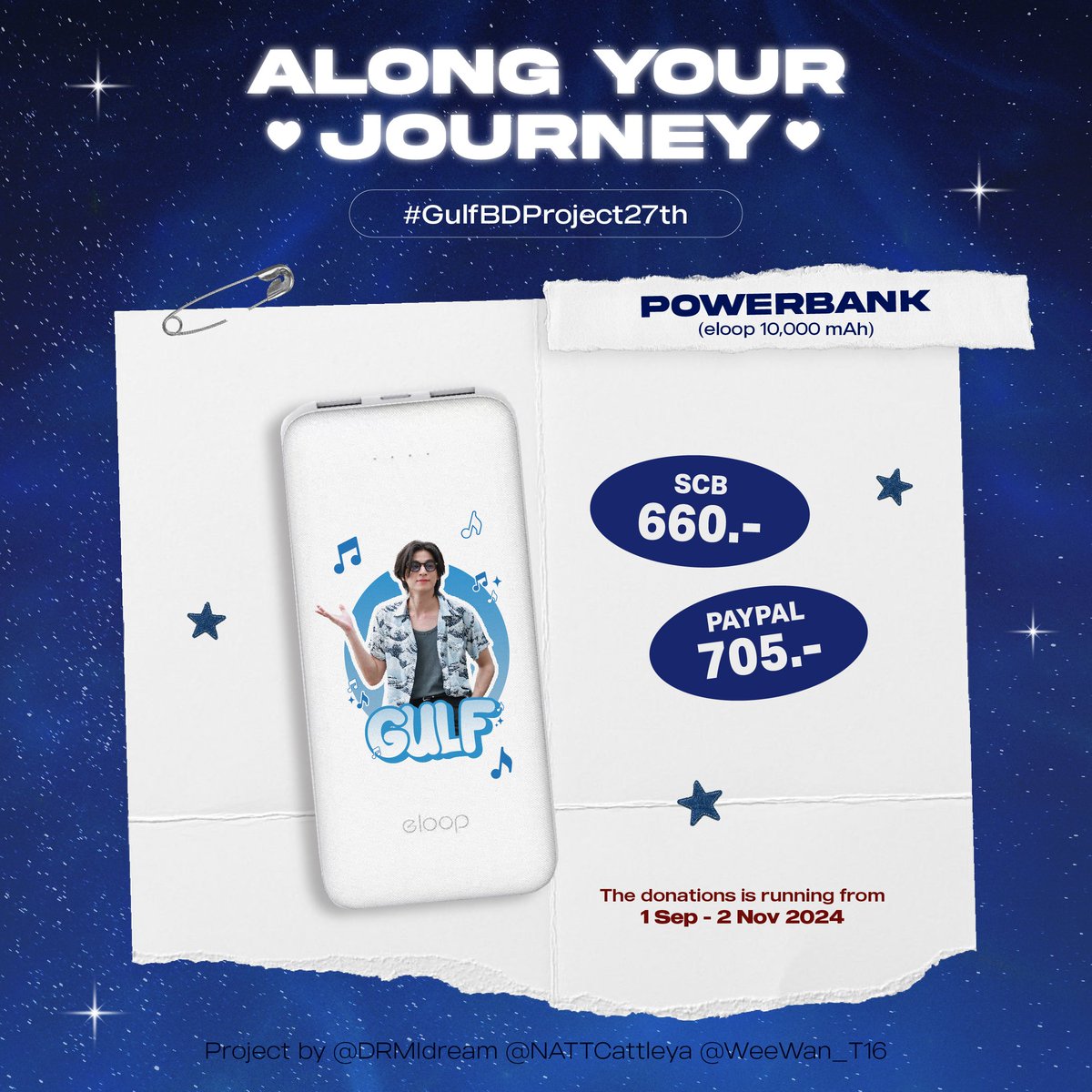 เงินเดือนออกกันยังน๊าาา 😝😝🤍🤍
 แวะมาหย่อนๆโดเนทกันได้นะค้า 5555

วันสุดท้ายของเดือนแรกแล้ว ผ่านไปไวมากๆ ><" มาร่วมเป็นส่วนหนึ่งในของขวัญชิ้นนี้ด้วยกันนะคะ 😍🎁🎤✨️

#GULFBDProject27th
#GulfKanawut
#ลูกบอลของคุณบิ๊กกลัฟ #Phiballs