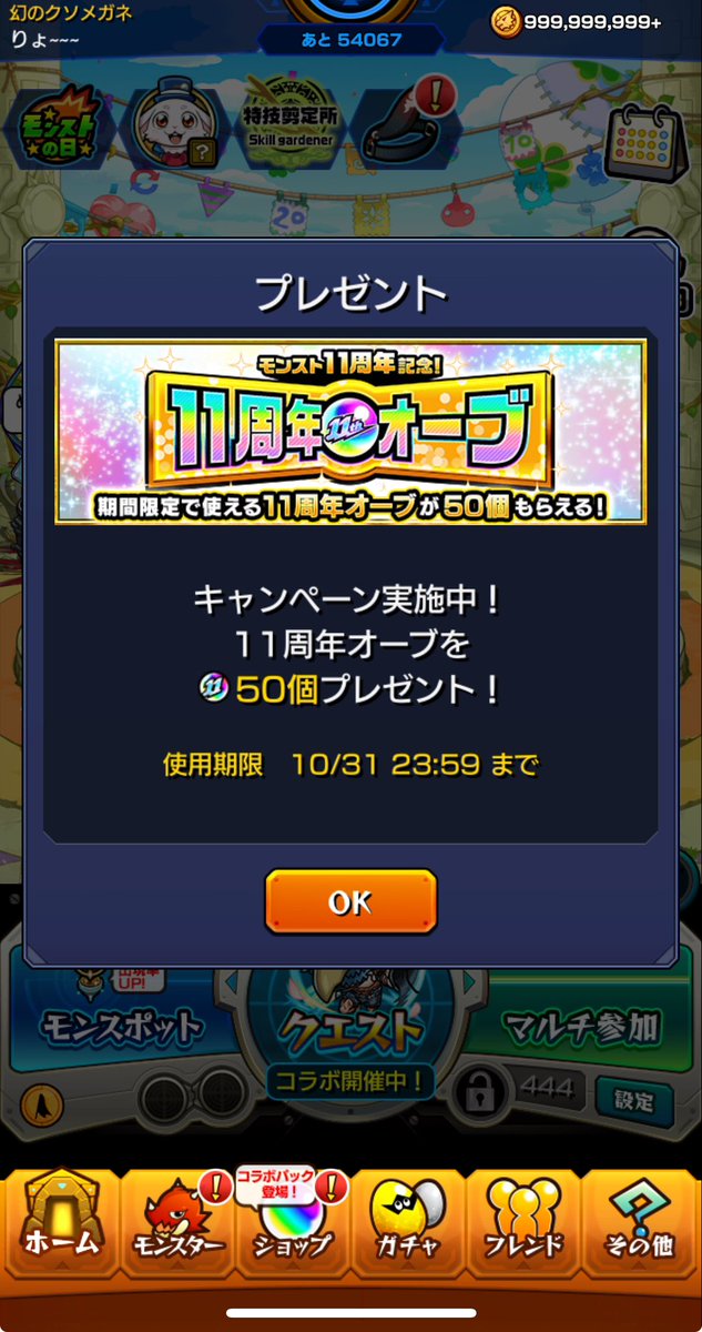 ryomeganeossan's tweet photo. ログイン勢ですが嬉しい(#^.^#)
モチベくださいm(_ _)m
よろしくお願いします https://t.co/EupcmirTU4