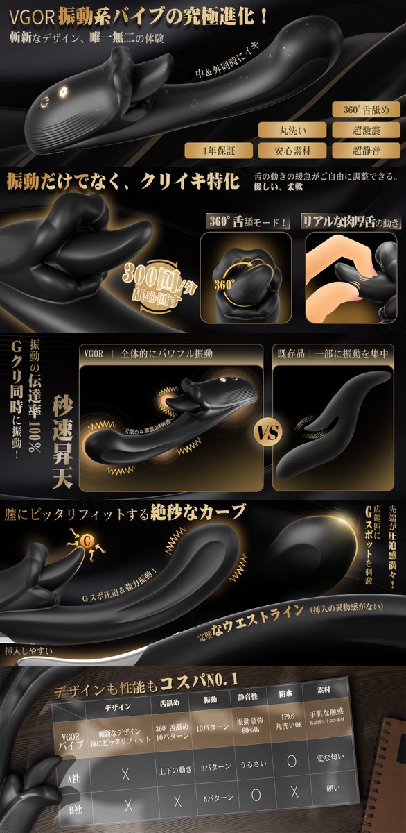 🔥新着情報🔥
10月8日販売予定🉐

振動系バイブの進化！！人気機能の初結合
「舌舐め＋パワフル振動」

10種回転舌技＆10種激震&amp;Gスポット圧迫

#抽選で　10名様に無料提供

参加条件：フォロー、RT、いいね

ぜひご応募ください！🙇‍♂️
#プレゼント企画
#大人のおもちゃ
＃アダルトグッズ