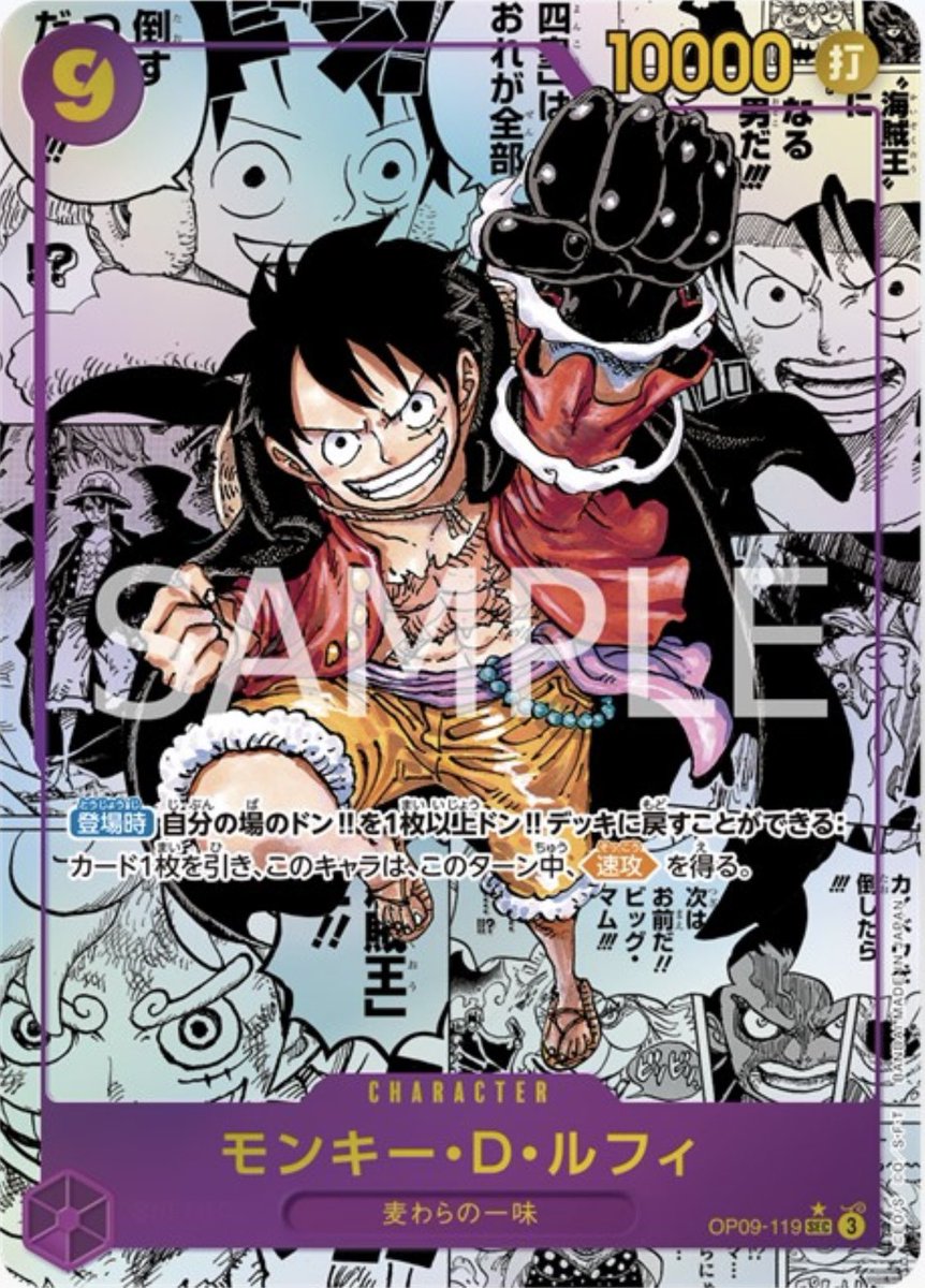 onepiece_souba's tweet photo. アリスガチャ様コラボ開催中です！

新たなる皇帝BOXが
３名様に当たります❗️

たくさんの応募お待ちしてます！
拡散してくれた方は当選確率アップ⤴️ https://t.co/zen3Pobt0L