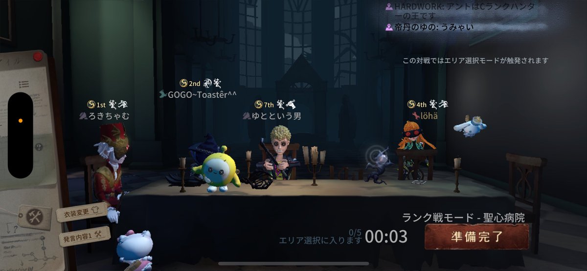 無徽章からsうれしiii