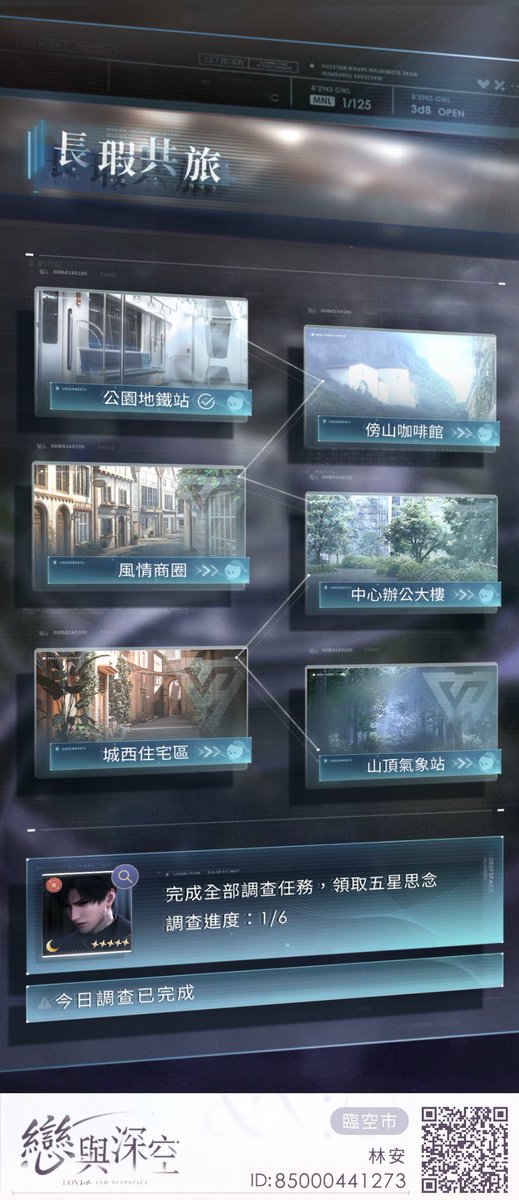 Rumi Lin (@lin_rumi) on Twitter photo 