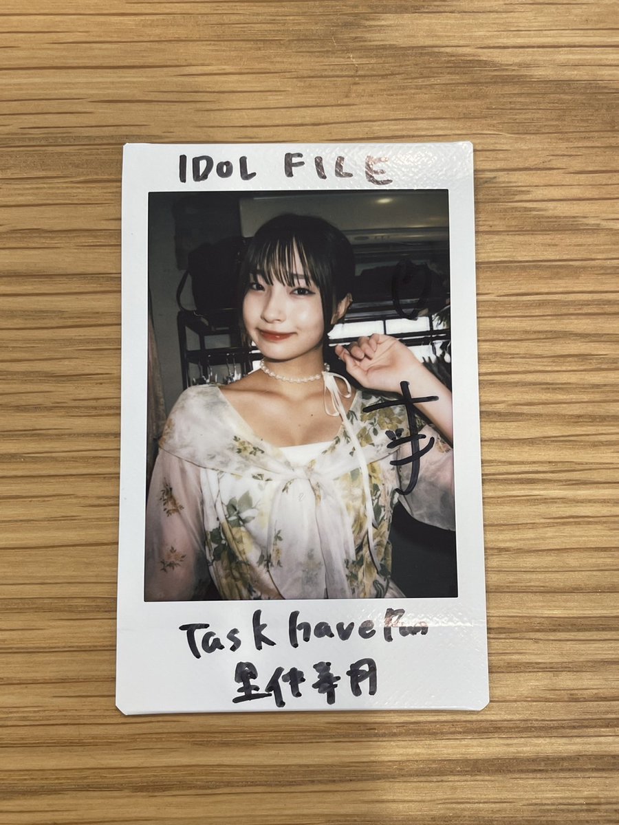 idolfile_jp's tweet photo. 【フォロー＆RP企画】 
『IDOL FILE Vol.33』発売中！🪄

Task have Funの里仲菜月さんです🤍

(@idolfile_jp)と(@Task_Natsuki)を 
フォロー&amp;このポストをRPしたら応募完了！ 
※発送は11月末以降

応募期間は2024年11月6日23:59迄 
#IDOLFILE https://t.co/VP0m0qxkIF